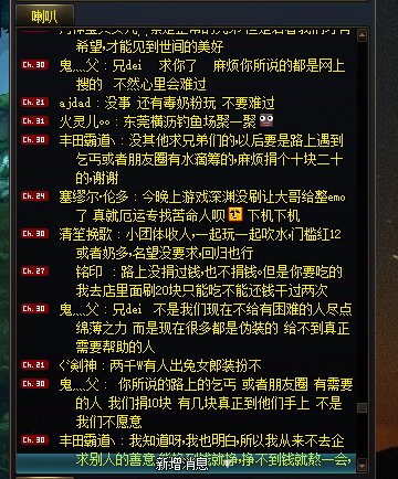 坐标跨二 ，大家怎么看4