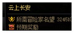 体验服未央名望调整是真的1