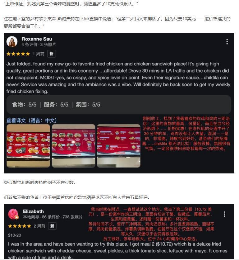 来点华莱士段子1