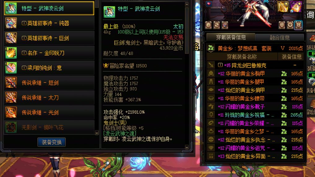 武器罐子出了最害怕的东西了1