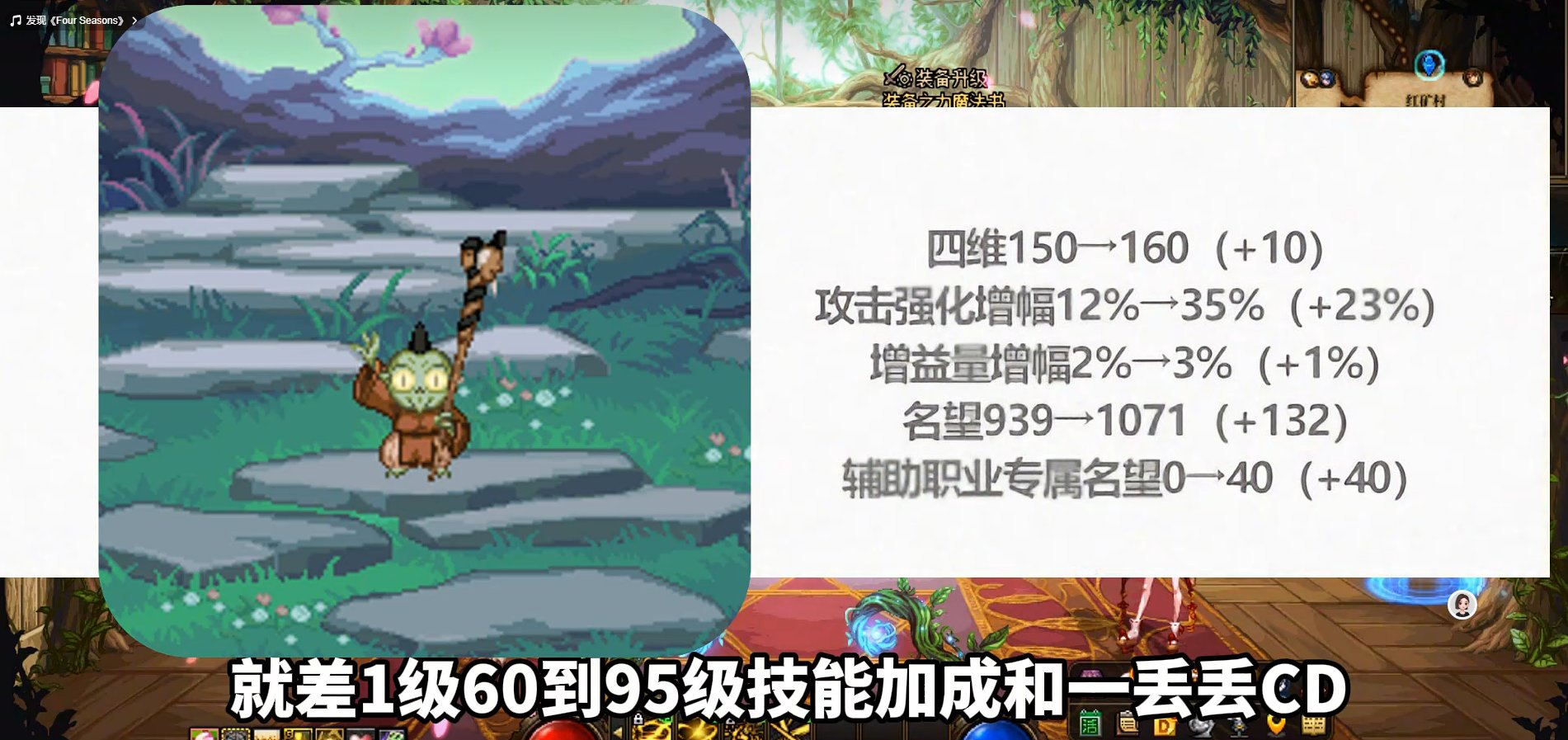 小号有福了！几百万金币拿下犬夜叉联动神宠，属性堪比年宠1