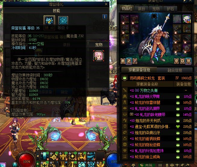 奶爸雾神武器奶量变低1