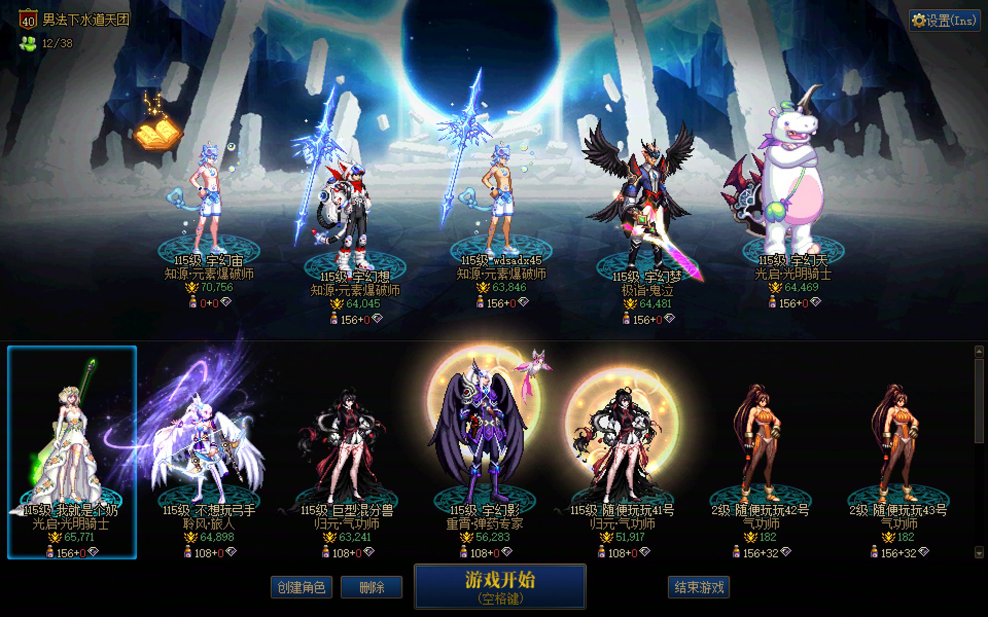 跨一小团体人造神招新开荒1