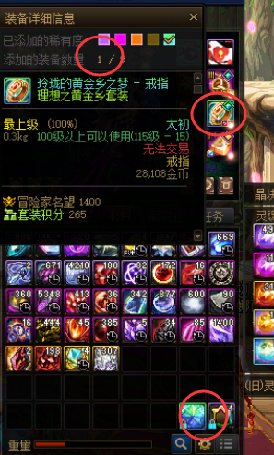 回归老登真的被干无语了，这背包检测合理么？1