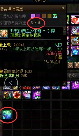 回归老登真的被干无语了，这背包检测合理么？3
