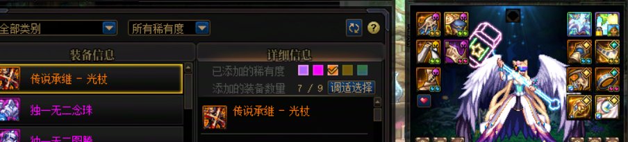 集齐七把十字架还是得用雾神武器战神1