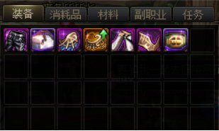 阿拉德连连看之大深渊1