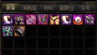 阿拉德连连看之大深渊3