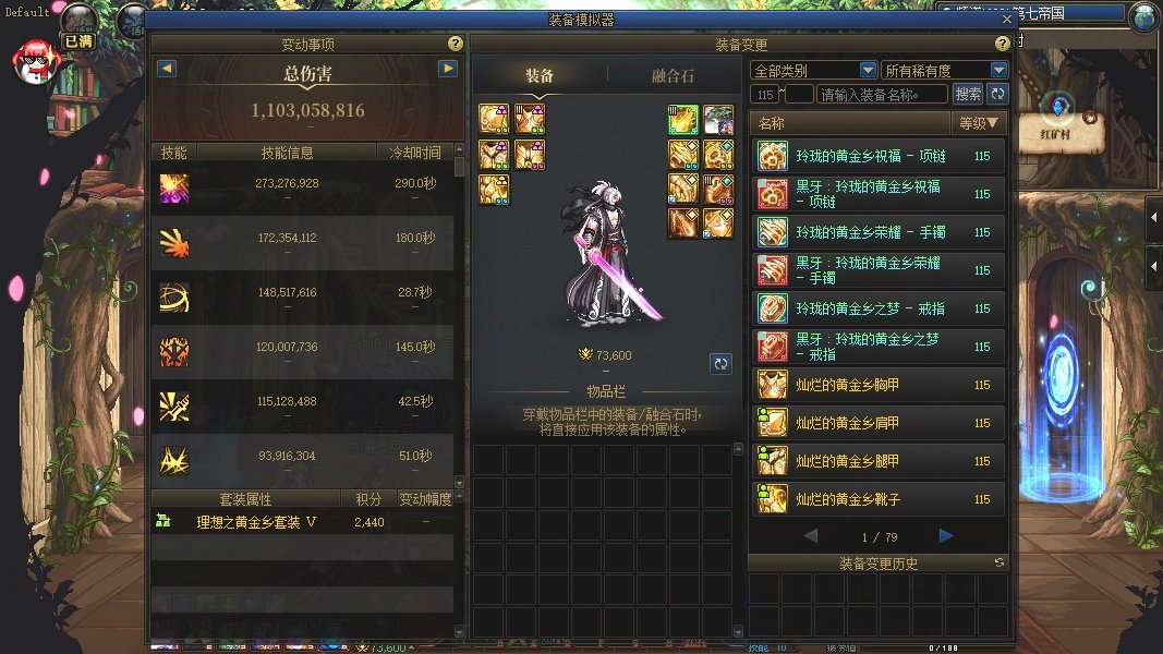 7.3 模拟11e算正常人不1