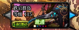 搬砖买礼包，这些地图要知道2