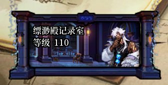 搬砖买礼包，这些地图要知道6