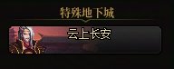 搬砖买礼包，这些地图要知道7