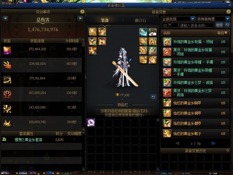 人造神困难组跟我差不多的可以跳过机制或者强杀吗？1