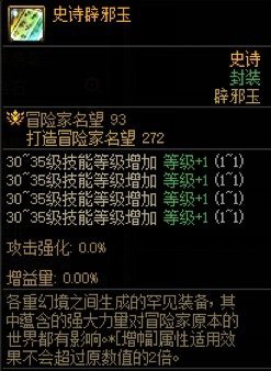 【攻略：辟邪玉】辟邪玉一头雾水？别慌！高性价比攻略献上——人造神辟邪玉购物指南4