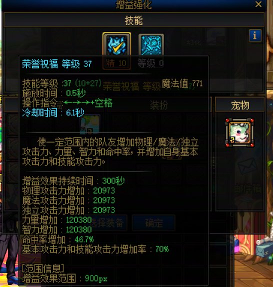 有没有大神帮算下51礼包后的奶量1