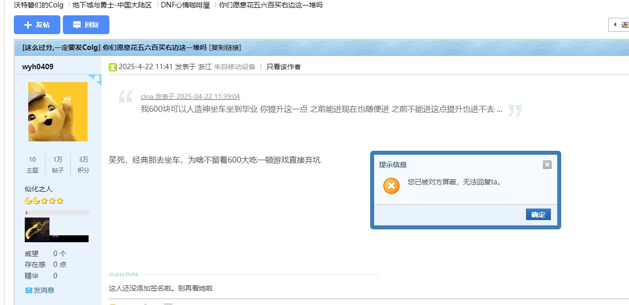 这就是鼓吹51回血的水军吗1
