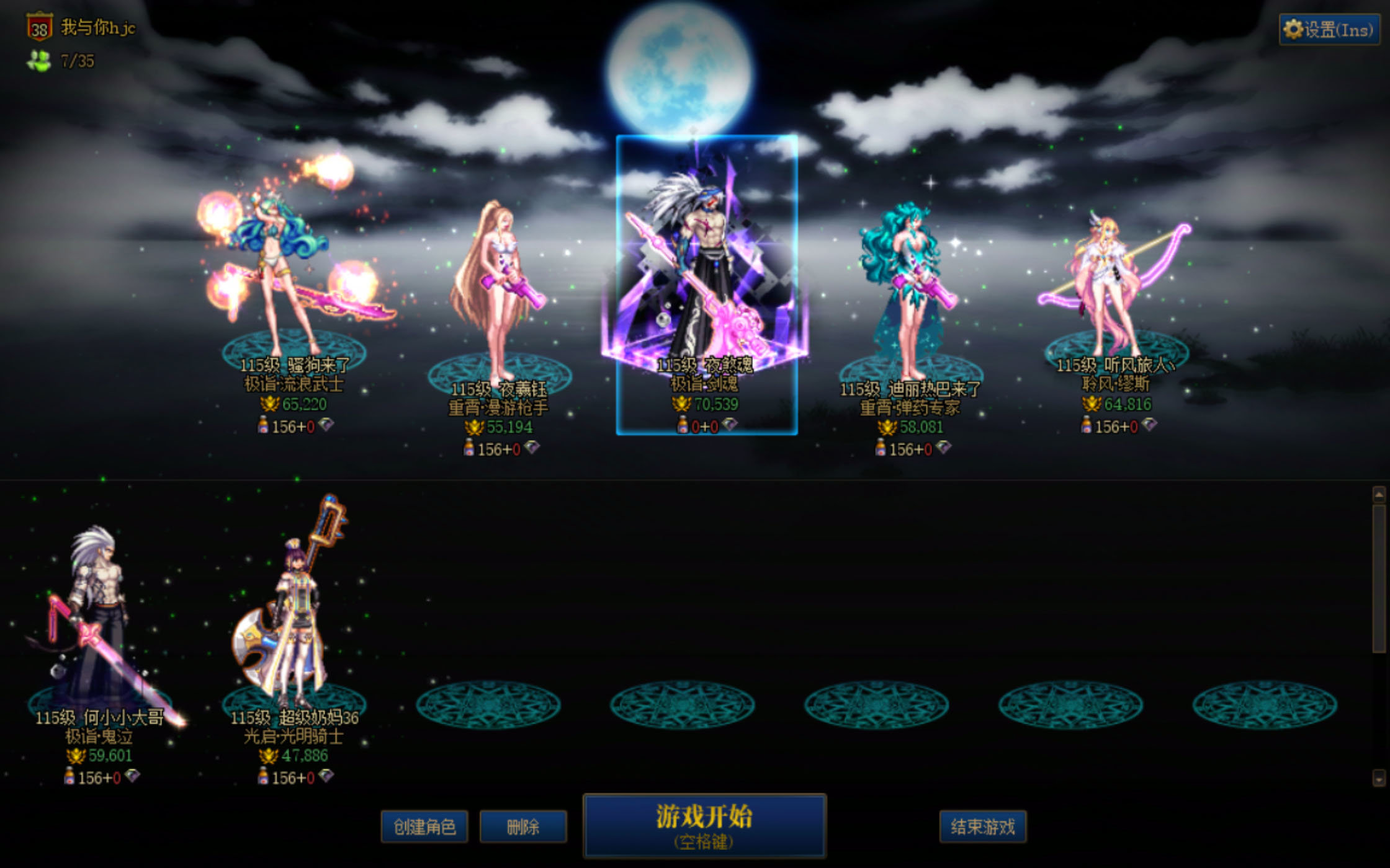 神马版本，打完1+1只能挂机！！！！！！1