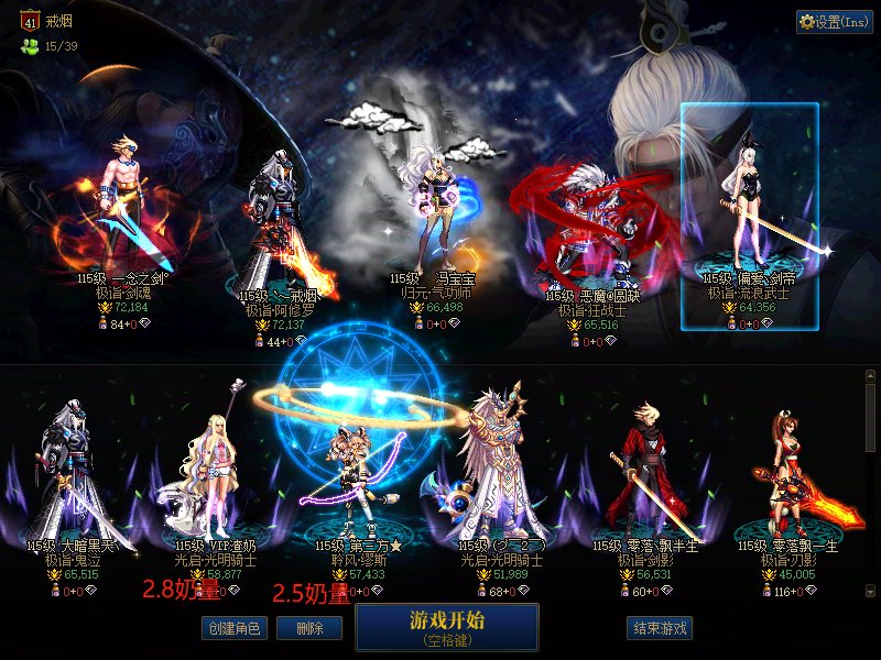强行提升了一波，人造神进团会被踢吗？1