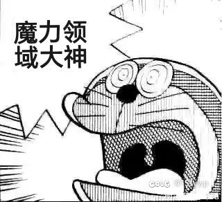 超炫酷特效流大天域乌鸡困难绿队划水申请出战！4