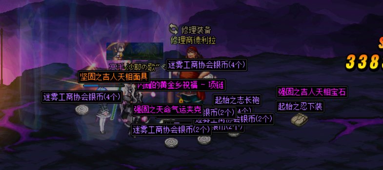 这破大深渊我能说什么.jpg4