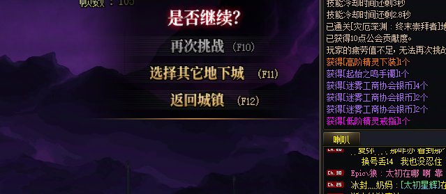 这破大深渊我能说什么.jpg8