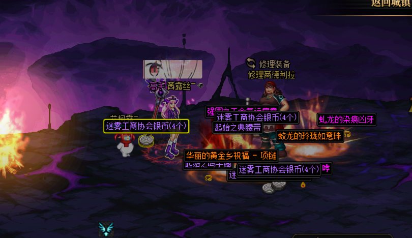 这破大深渊我能说什么.jpg2