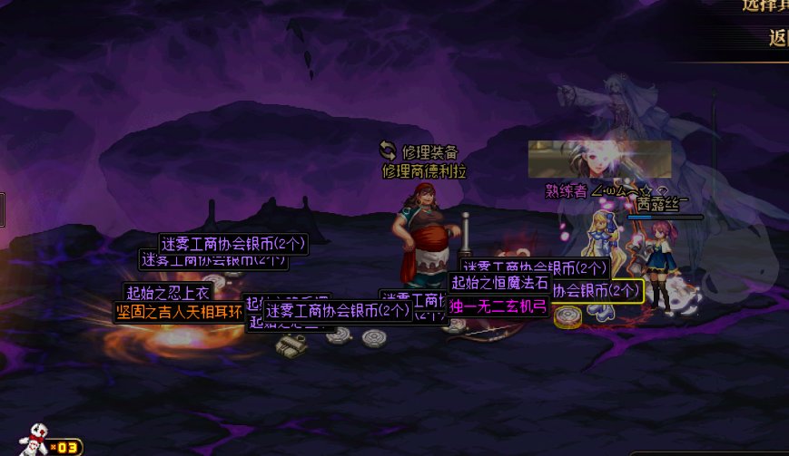这破大深渊我能说什么.jpg3