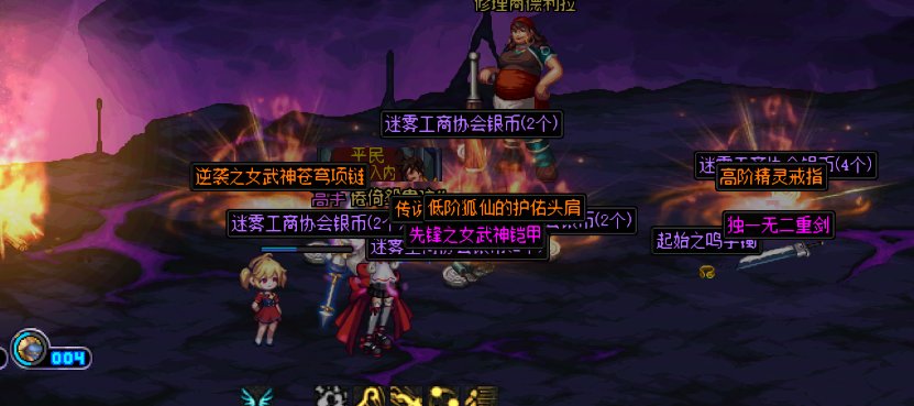这破大深渊我能说什么.jpg7
