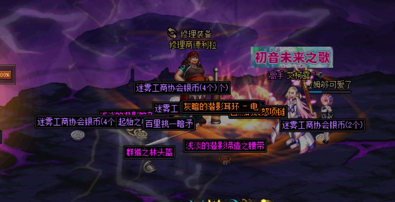这破大深渊我能说什么.jpg11
