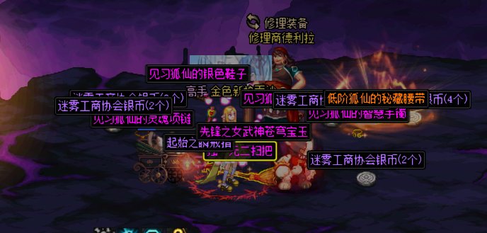 这破大深渊我能说什么.jpg15