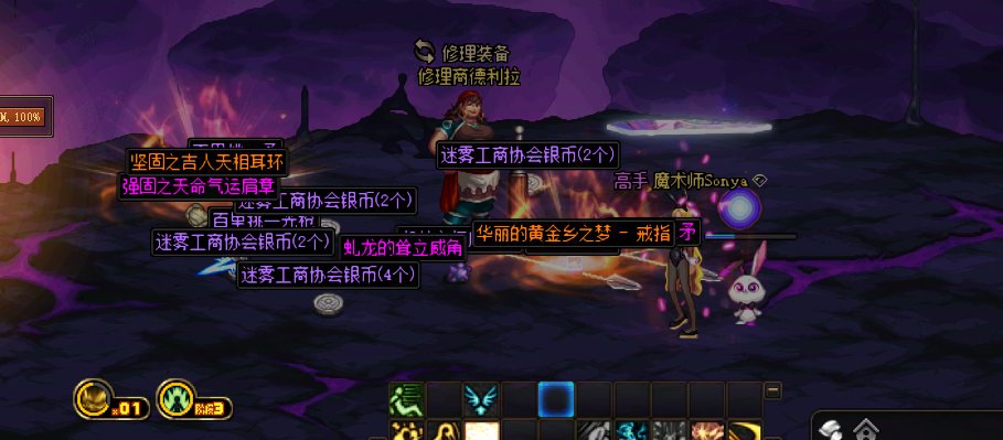 这破大深渊我能说什么.jpg17