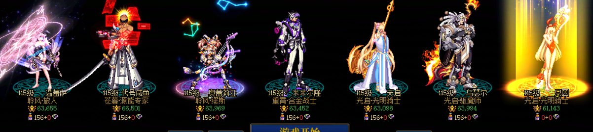 新版本前照旧全家福留影2