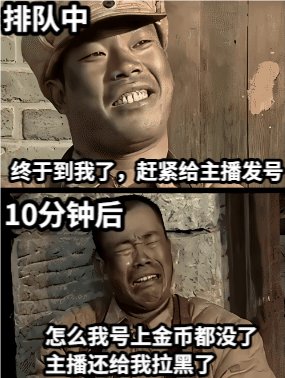 【攻略：耕耘防骗指南】低价有猫腻，大额别轻信——耕耘版本反诈防骗指南9
