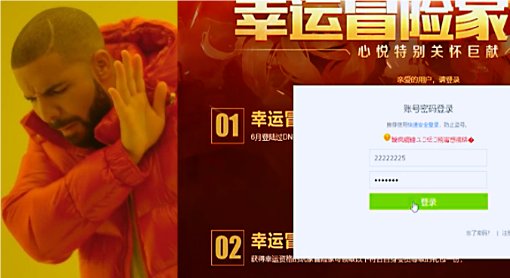 【攻略：耕耘防骗指南】低价有猫腻，大额别轻信——耕耘版本反诈防骗指南13