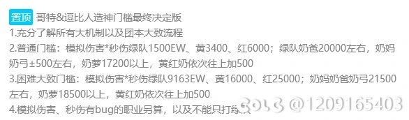 跨五二刺螈小团体人造神开荒收两个有（da）缘（yuan）人（zhong）1