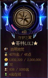 跨五二刺螈小团体人造神开荒收两个有（da）缘（yuan）人（zhong）2