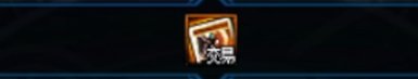 【攻略：人造神团本】挑战与摸金！——人造神攻坚战困难难度介绍9