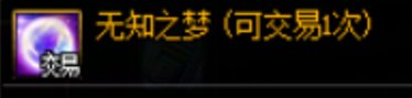【攻略：人造神团本】挑战与摸金！——人造神攻坚战困难难度介绍11