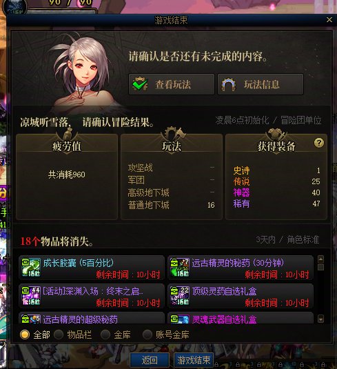 来个人让我好受一点1