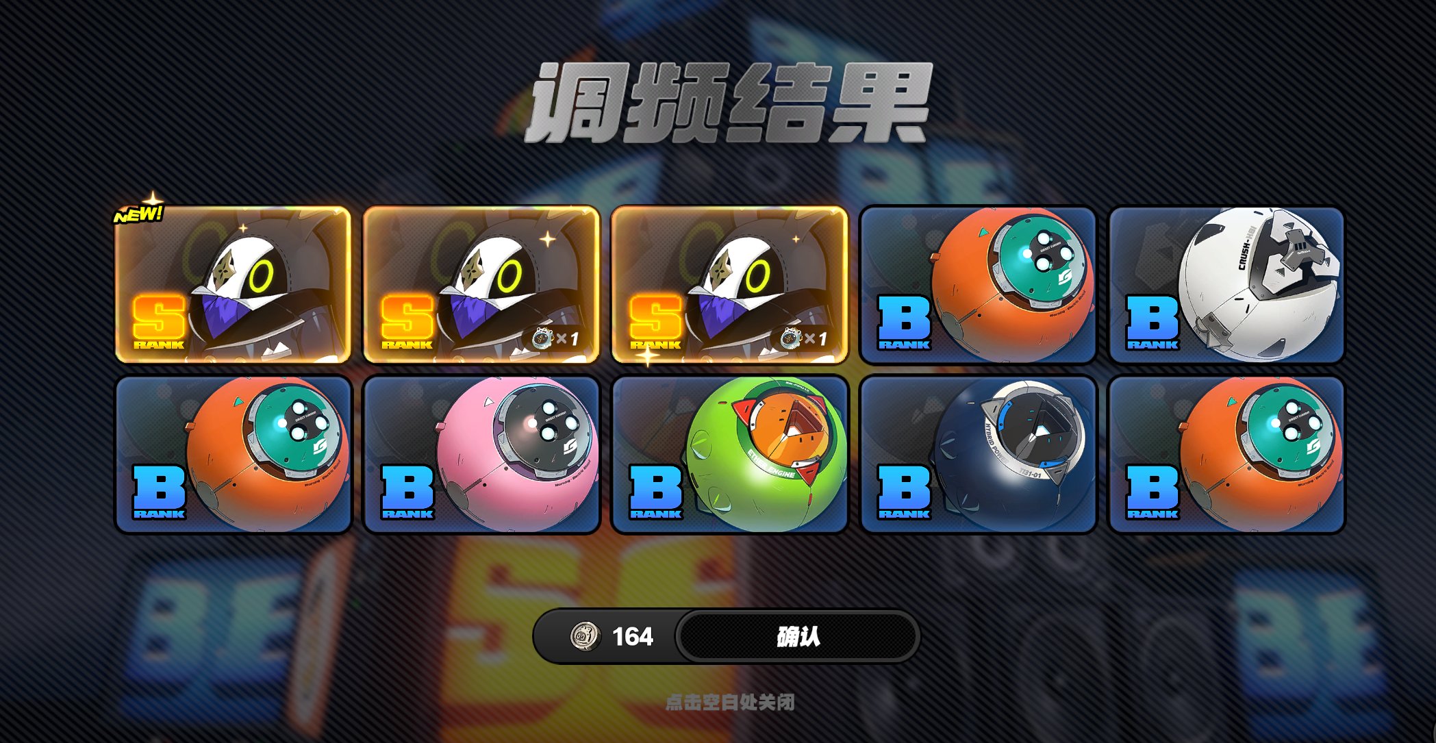 【绝】？？？？？？？1