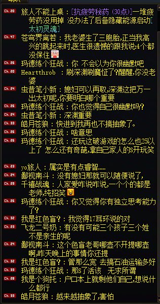 深渊魔怔人和喇叭商人越来越抽象了，必须分享一下，所以说深渊版本害人啊1