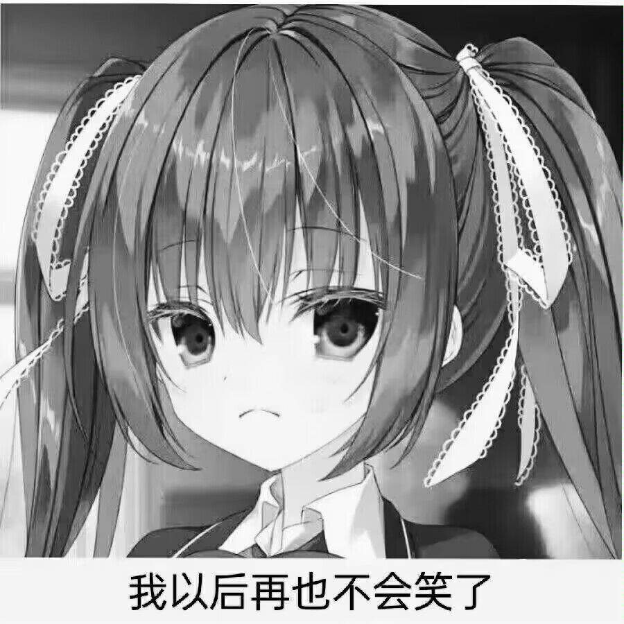 19个号备（氪）战（金）完毕，定叫那人造神有去无回1