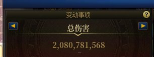 19个号备（氪）战（金）完毕，定叫那人造神有去无回2