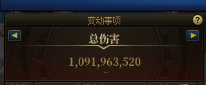19个号备（氪）战（金）完毕，定叫那人造神有去无回5