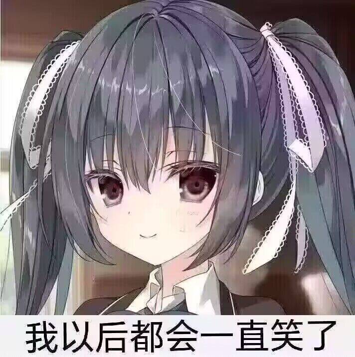 19个号备（氪）战（金）完毕，定叫那人造神有去无回7