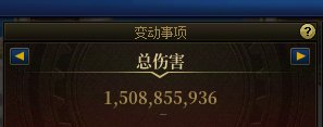 19个号备（氪）战（金）完毕，定叫那人造神有去无回8