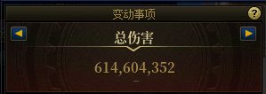 19个号备（氪）战（金）完毕，定叫那人造神有去无回10