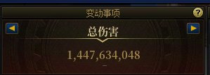 19个号备（氪）战（金）完毕，定叫那人造神有去无回12