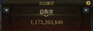 19个号备（氪）战（金）完毕，定叫那人造神有去无回14