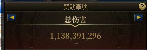19个号备（氪）战（金）完毕，定叫那人造神有去无回16